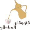 coffeebinsultanlogo